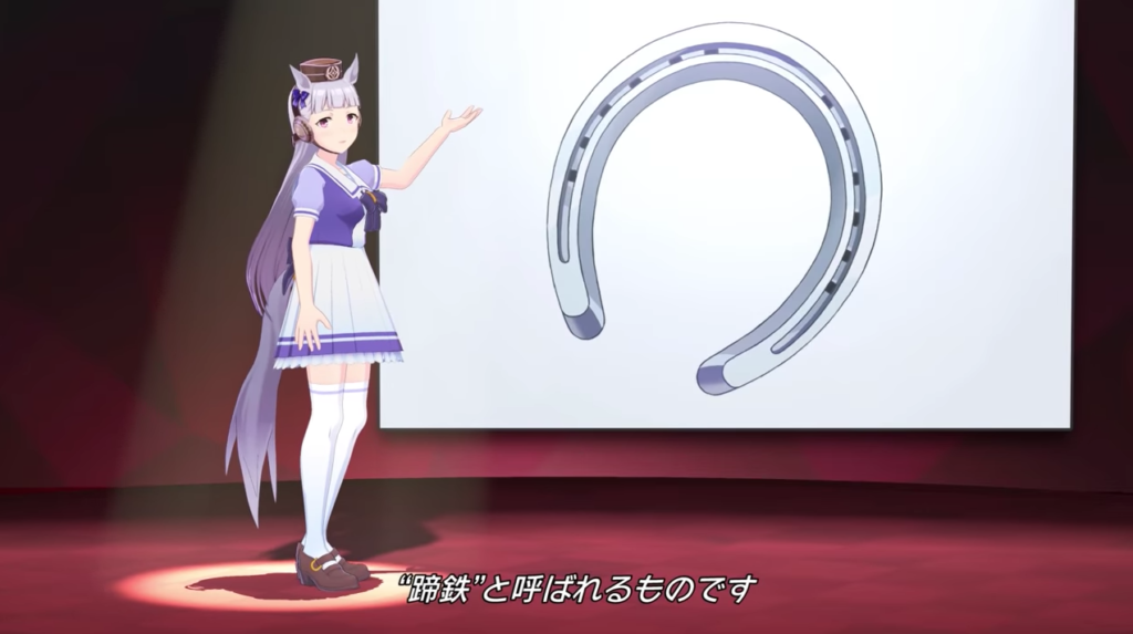 ウマ娘 月初め 蹄鉄ショップで買ったチケットが全て １とrに変換されたときの虚しさよ