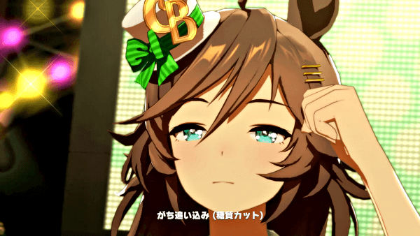 ウマ娘 木曜日にガチャ更新情報か