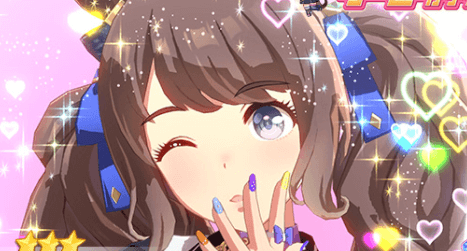 ウマ娘 トーセンジョーダンきたな